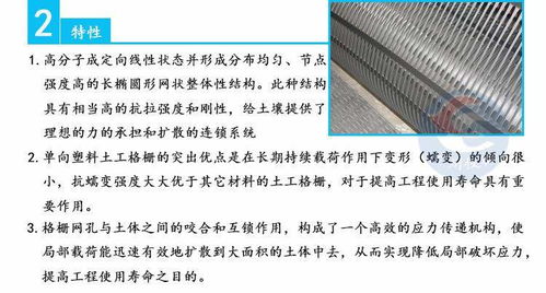 常州EM3三維植被網代理商 坡面生態防護與網絡工程施工解決方案