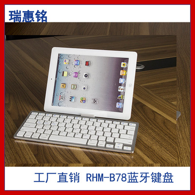 深圳鍵盤廠家現(xiàn)貨批發(fā)，超薄無(wú)線鍵盤開(kāi)啟高效辦公新體驗(yàn)