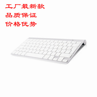 輕薄隨行，高效辦公 工廠新款超薄藍(lán)牙鍵盤，平板電腦的絕佳伴侶