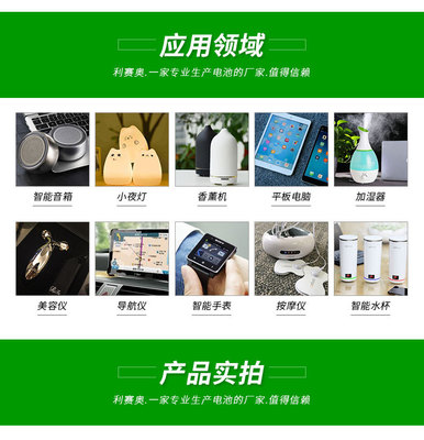 揭秘4344128聚合物鋰電池 4000mAh 3.7V 如何成為筆記本、醫療設備與平板電腦的理想能源方案