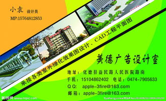 廣告設(shè)計(jì)的視覺(jué)戰(zhàn)略 名片圖像與創(chuàng)意策劃融合實(shí)踐指南