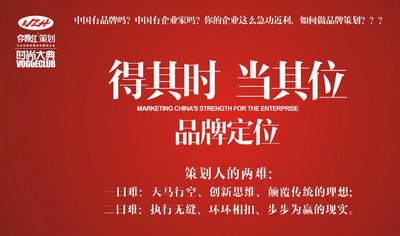 長(zhǎng)沙廣告策劃的深度融合 品牌、設(shè)計(jì)與廣告公司如何協(xié)同賦能企業(yè)增長(zhǎng)